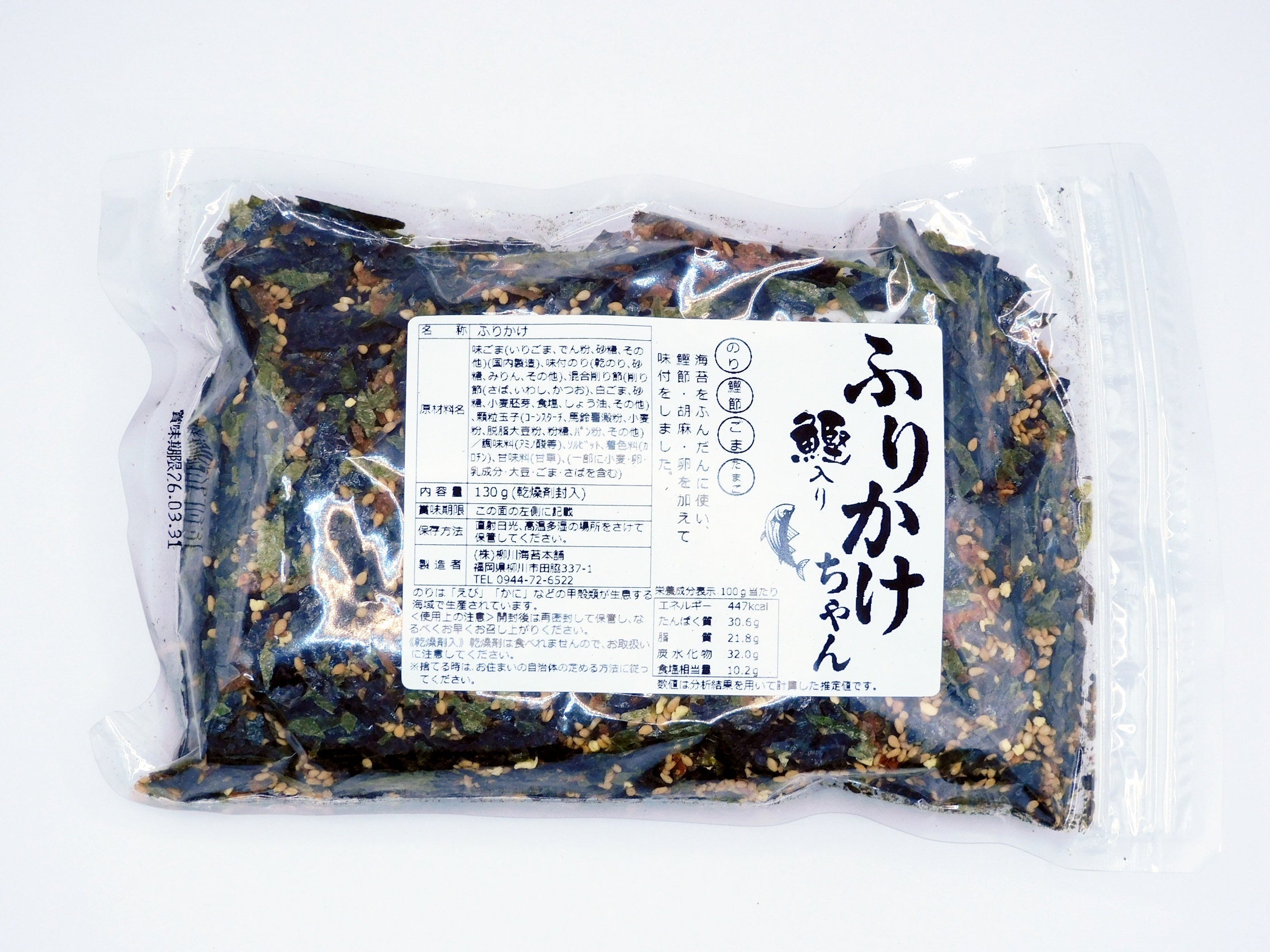 ふりかけ袋入り 販売スタート!