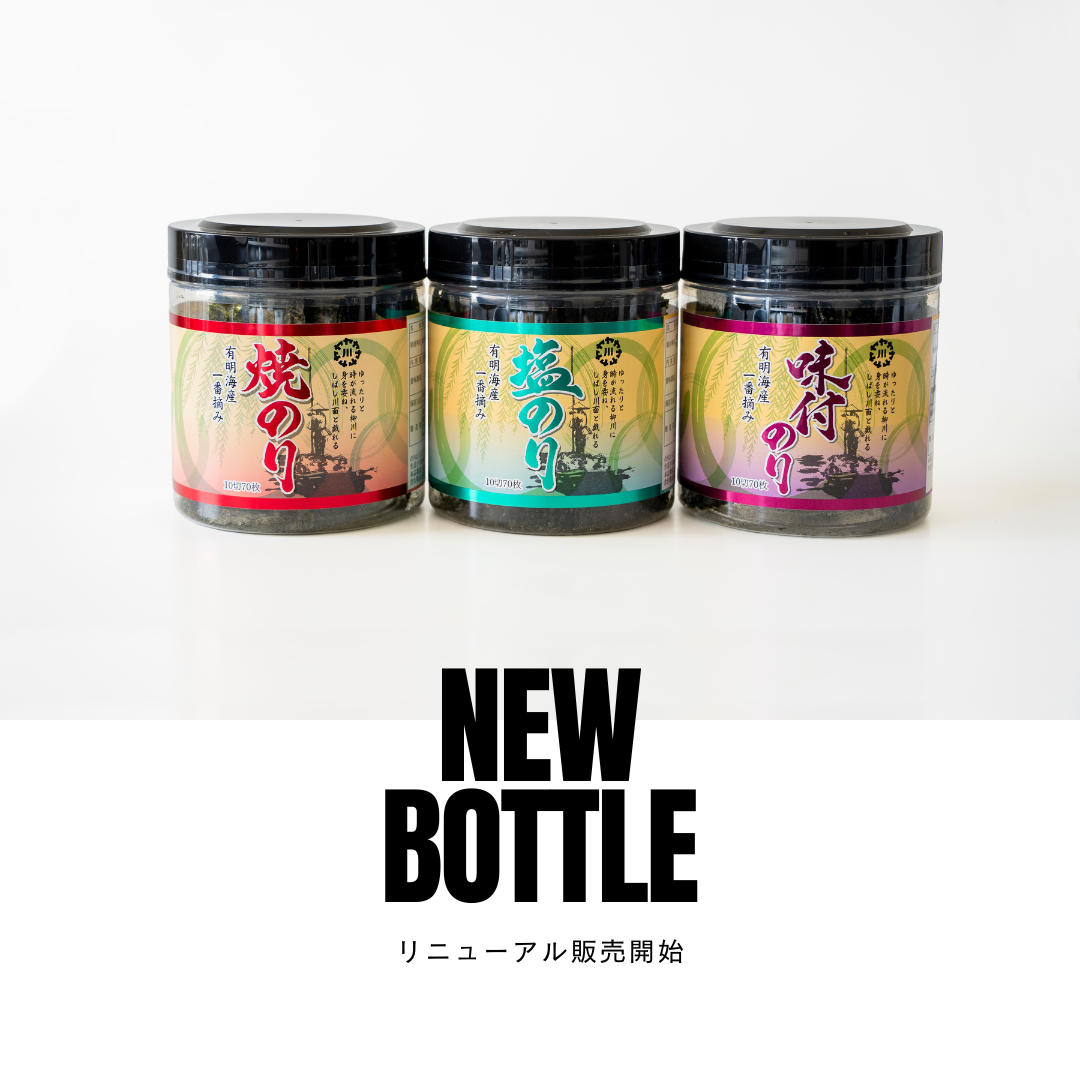 暁 ★NEW★ ボトル販売開始!