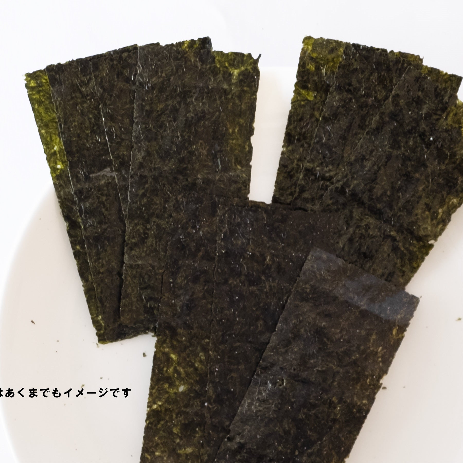 有明育ち 味付のり【一番摘み】