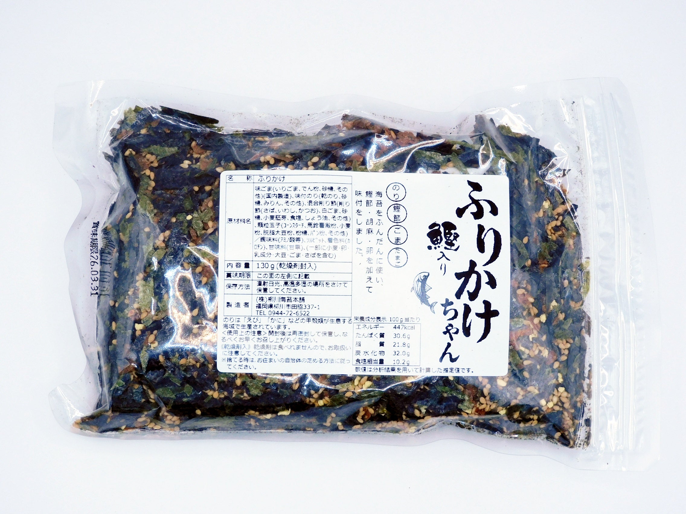 ふりかけちゃん袋入(かつお)130g 2025.9月より販売開始