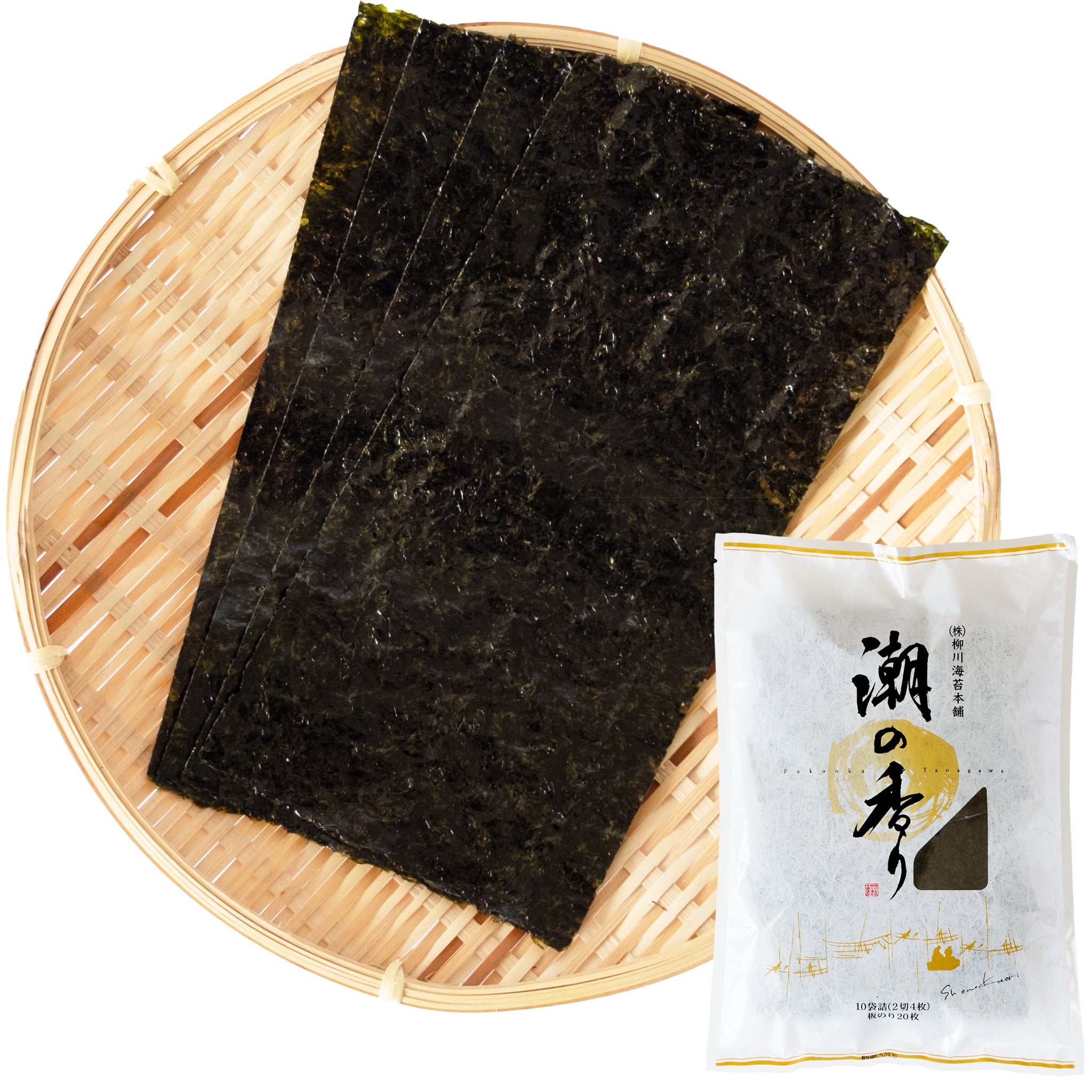 潮の香り 味付