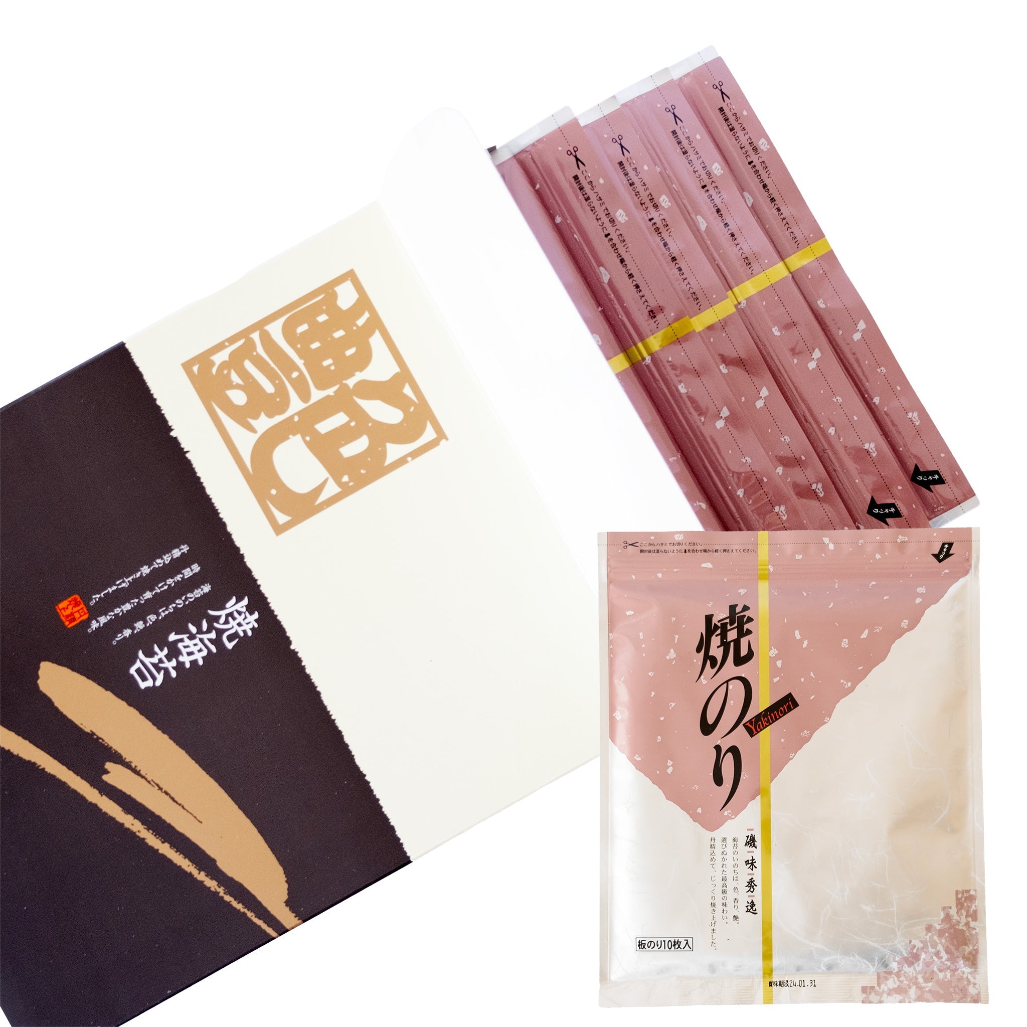 極 焼のり【特撰】 Y-5