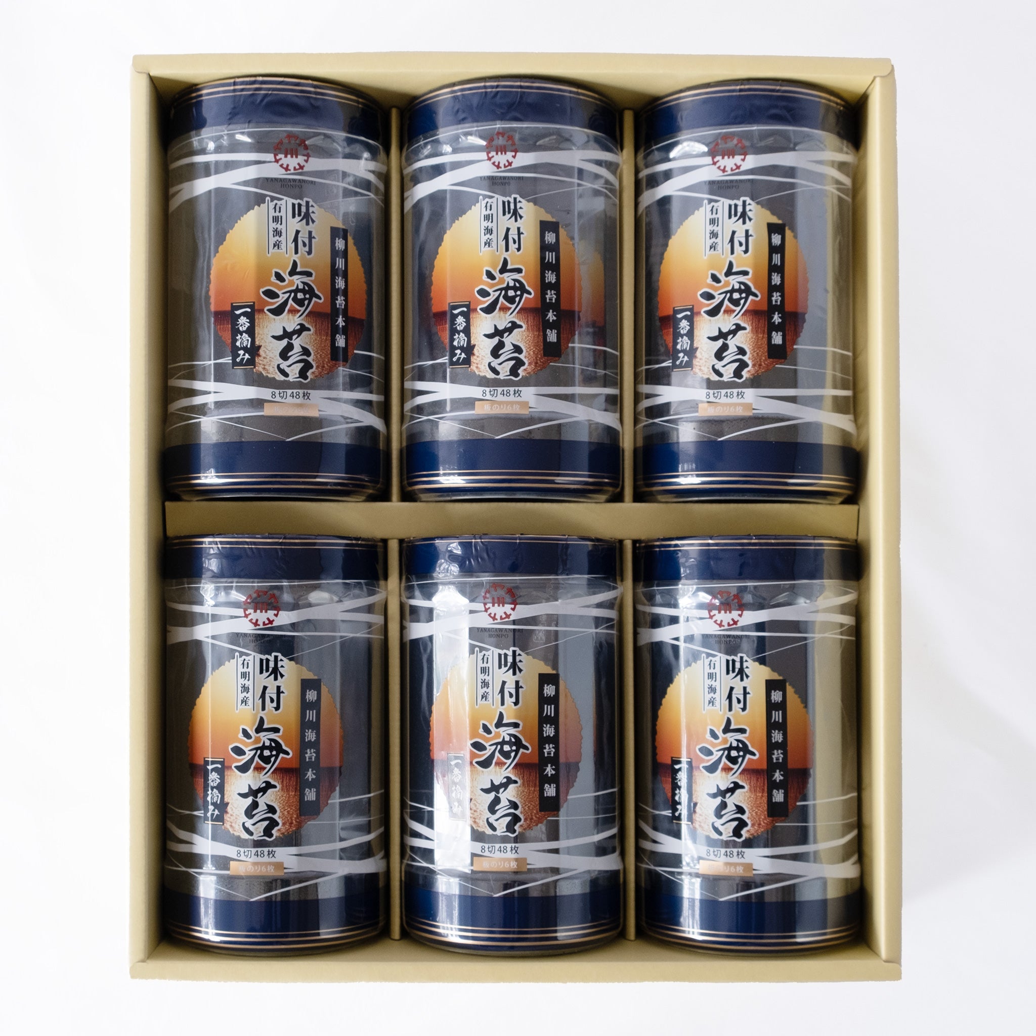 有明育ち詰合せ