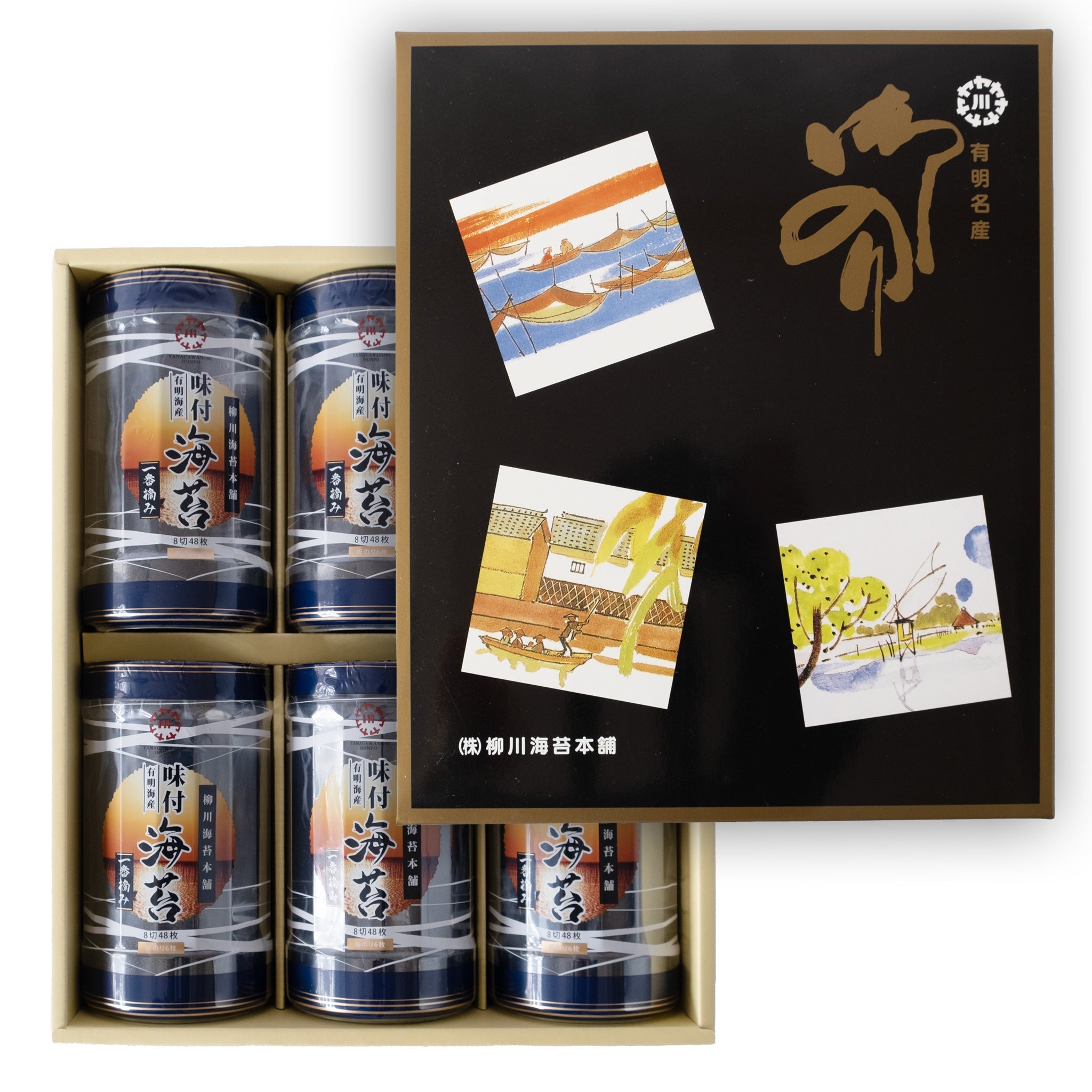 有明育ち詰合せ