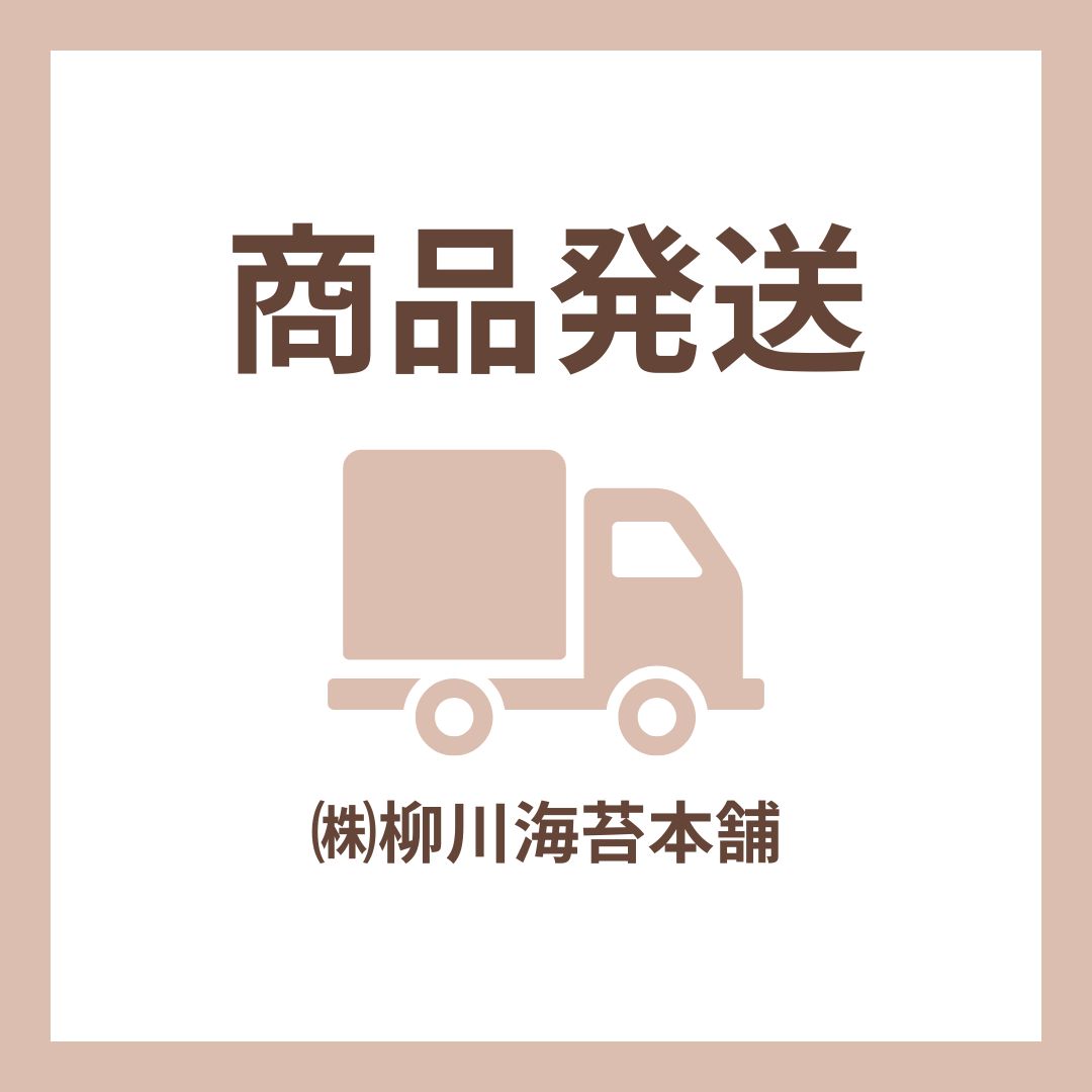 熊本県で発生した地震に伴う発送について