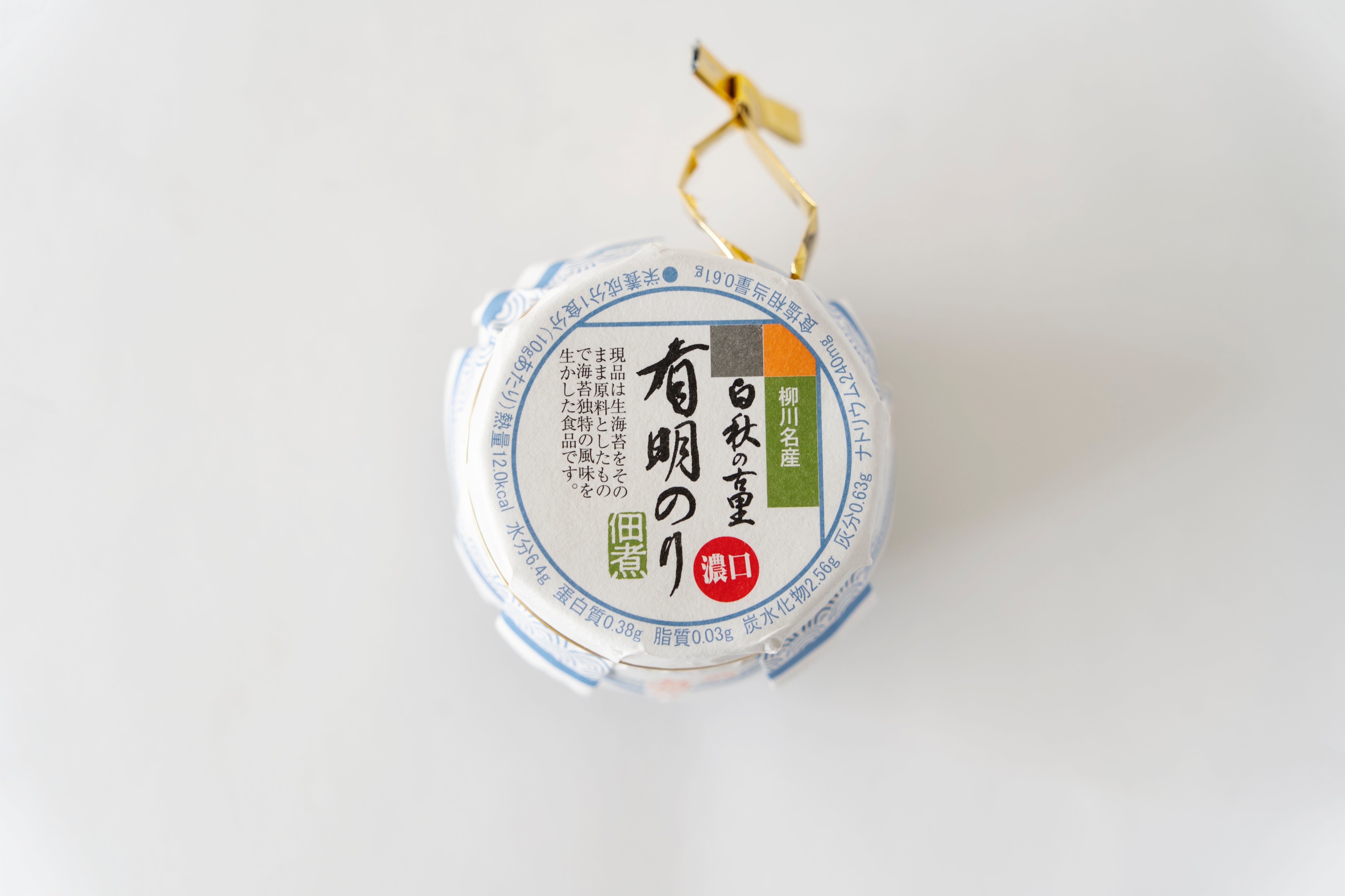 佃煮　瓶入り