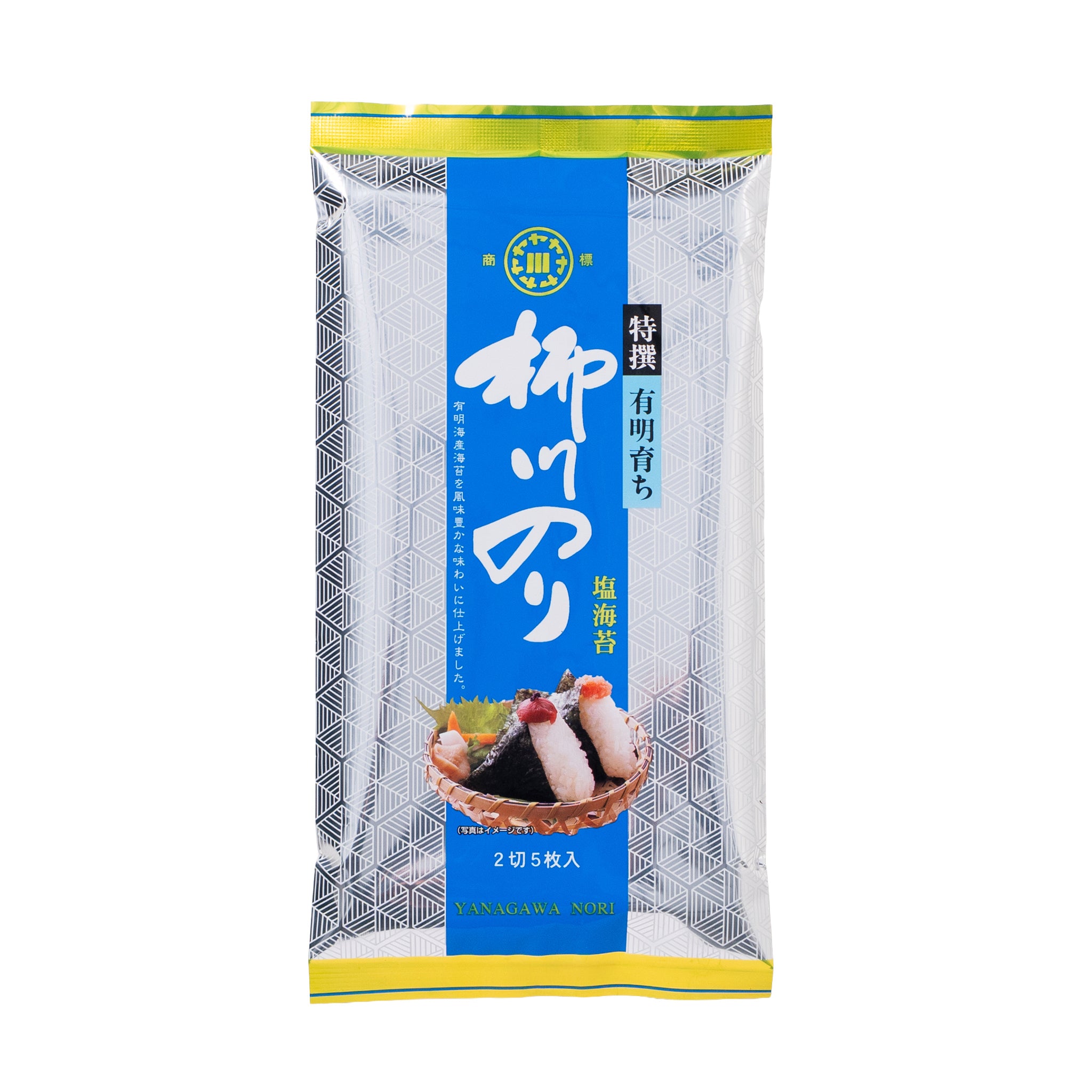 極　AG-12