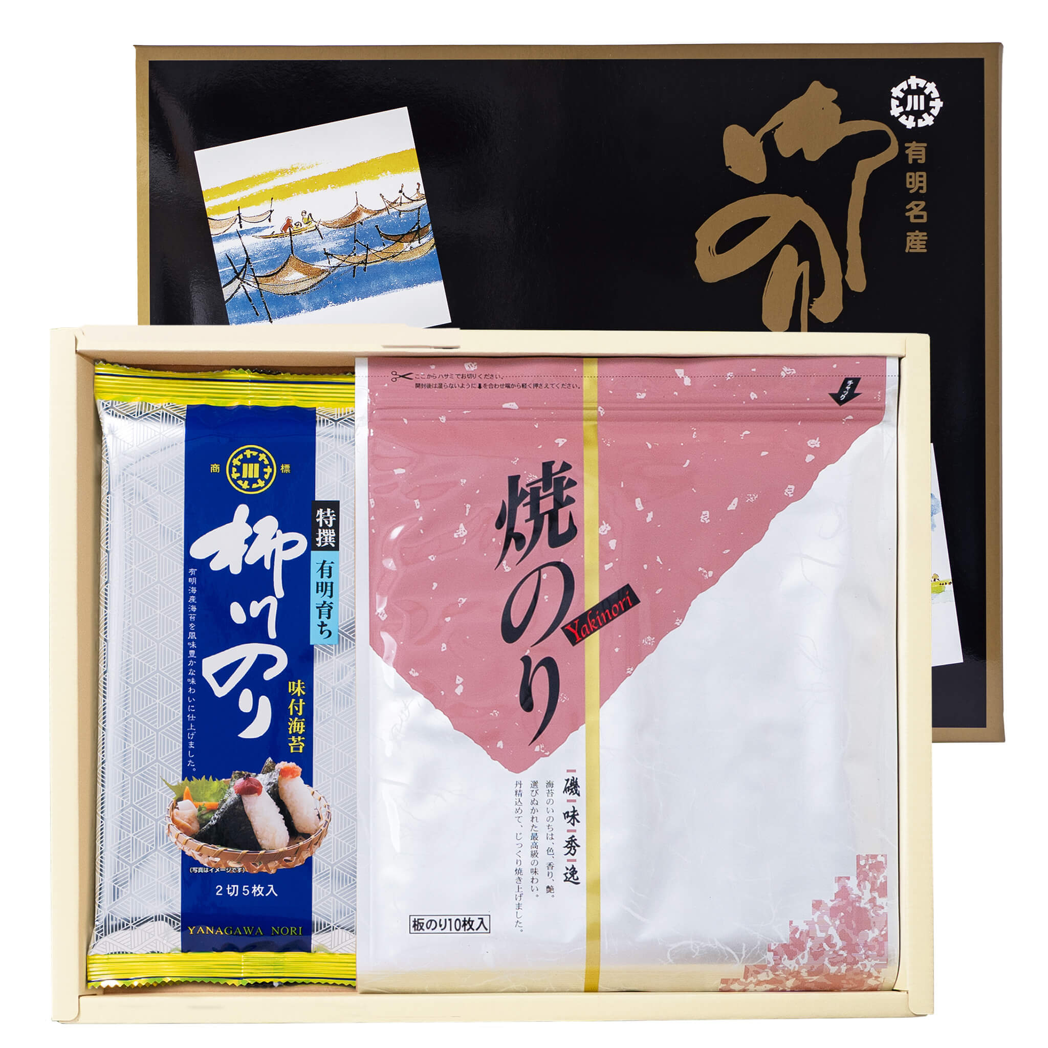 味のり　saya AY-3 詰合せ 味付のり&焼のり【特撰】 極 アノラック　チャコール MERI x ジャケット・アウター