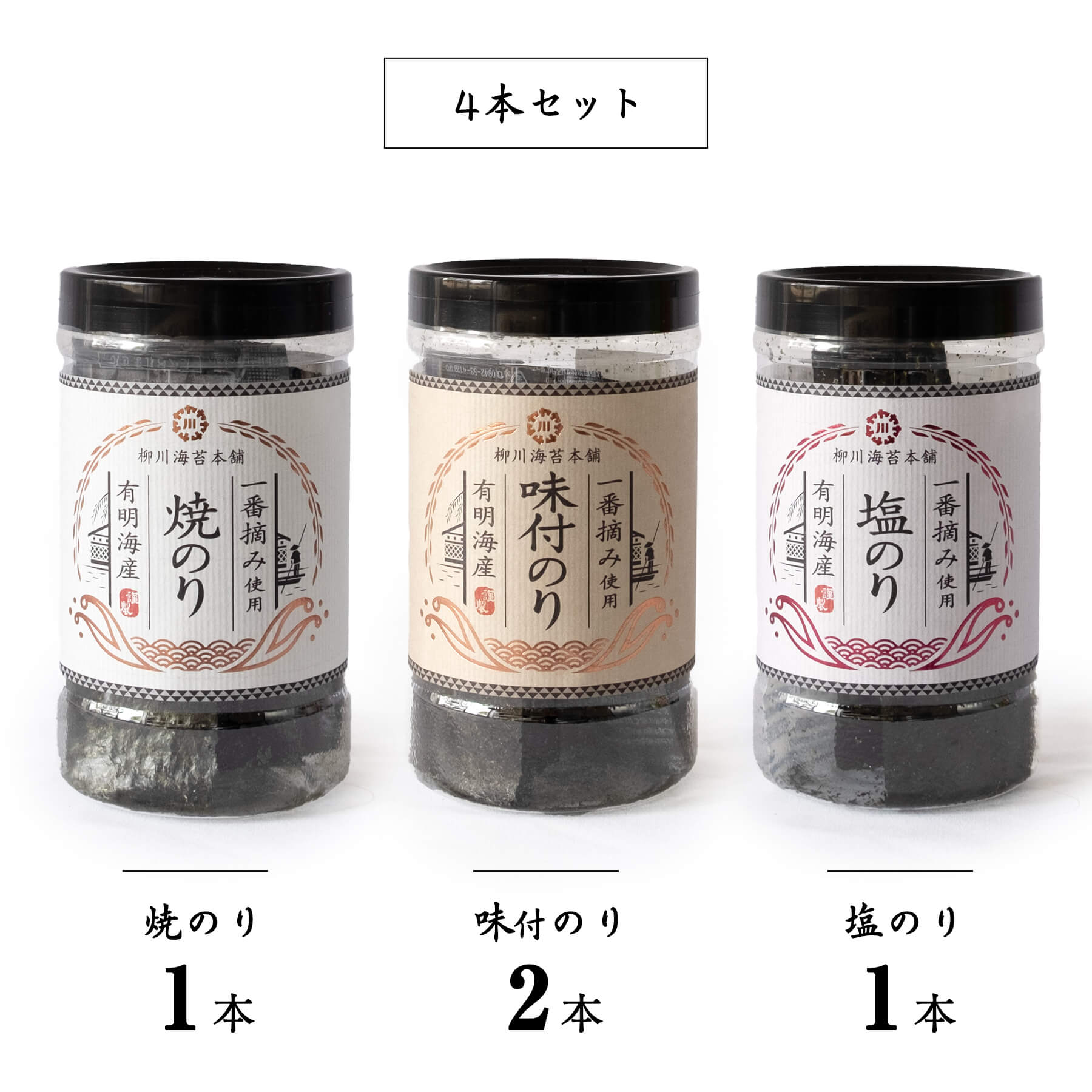 煌（焼のり・味付のり・塩のり）