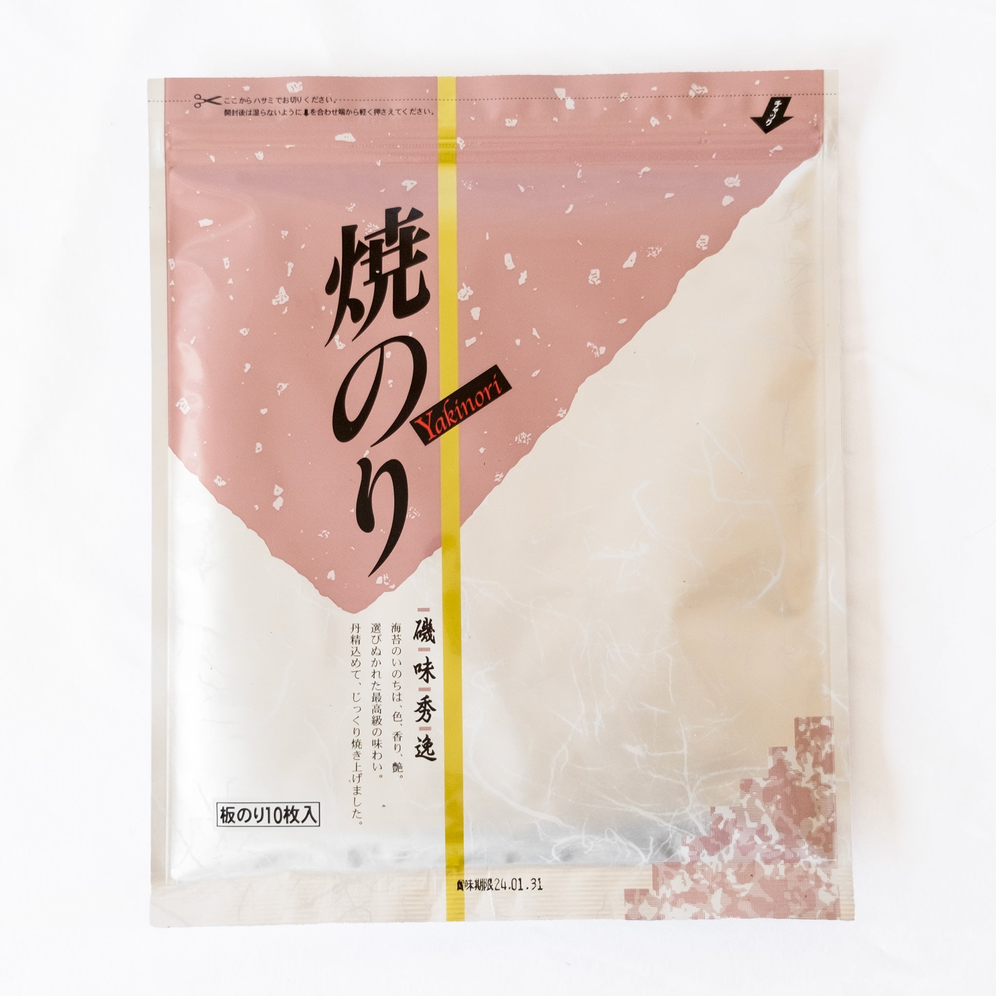 極 味付のり&焼のり【特撰】 詰合せ AY-3